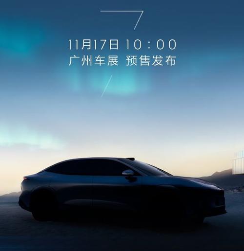 重庆34极氪汽车发布智能汽车全域AI，比亚迪的未来服务提升用户体验